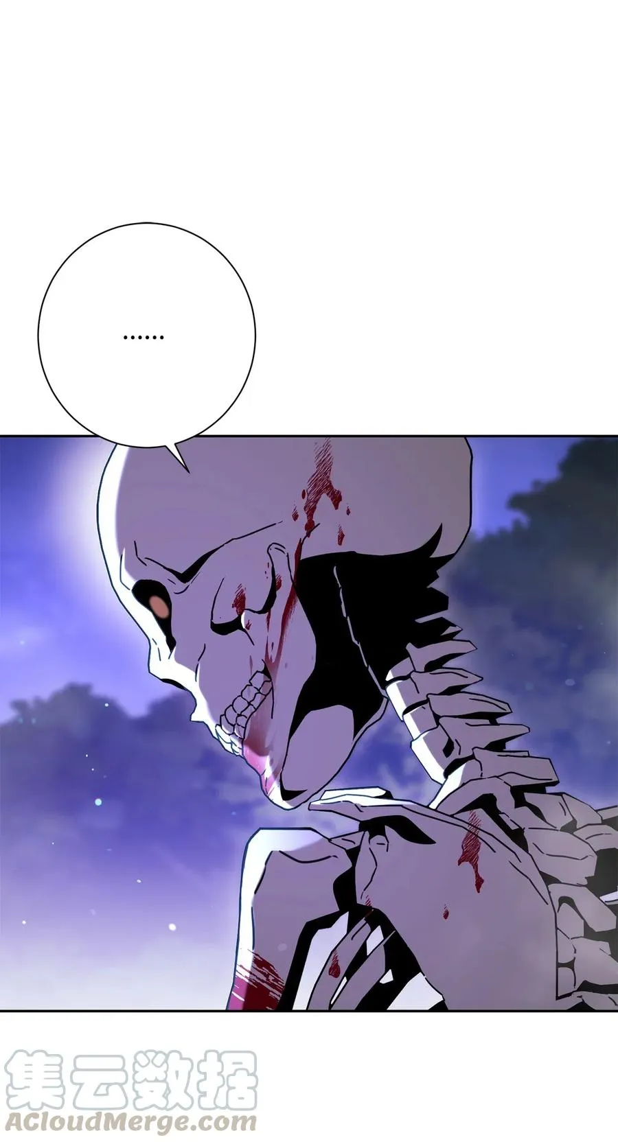 137 所向披靡 第79页