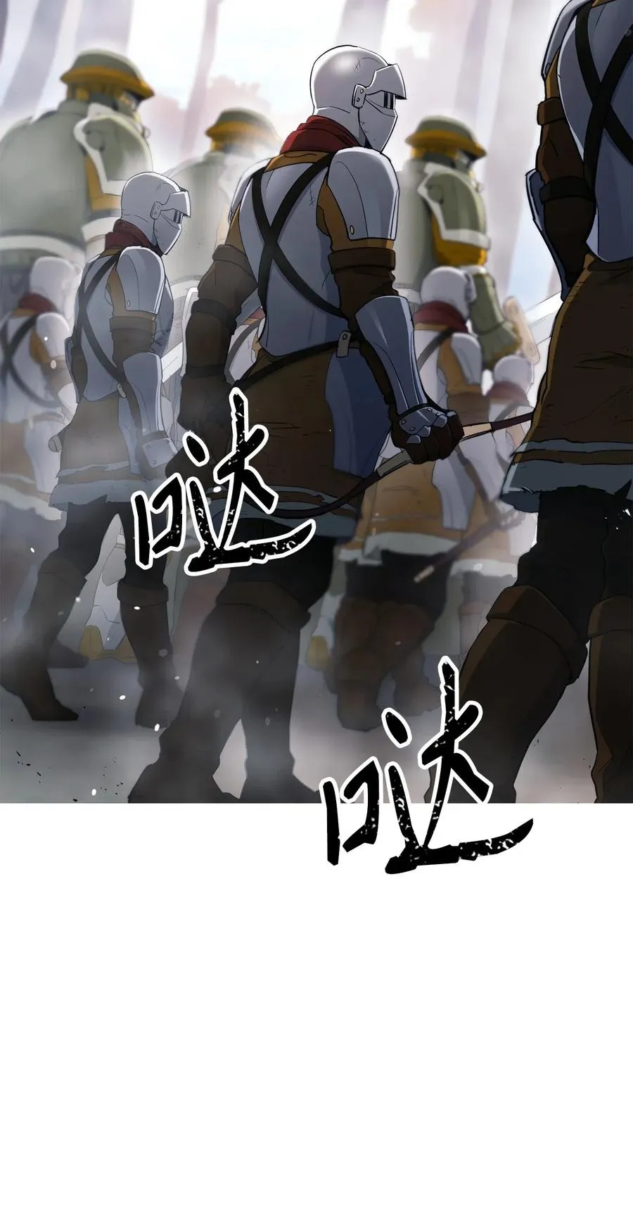 136 以魔王之名 第2页
