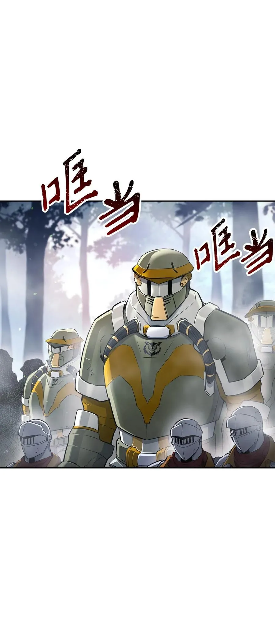 136 以魔王之名 第3页