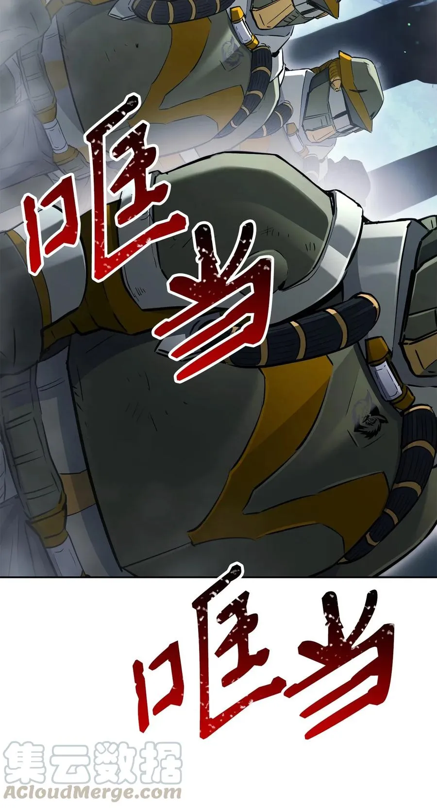136 以魔王之名 第5页
