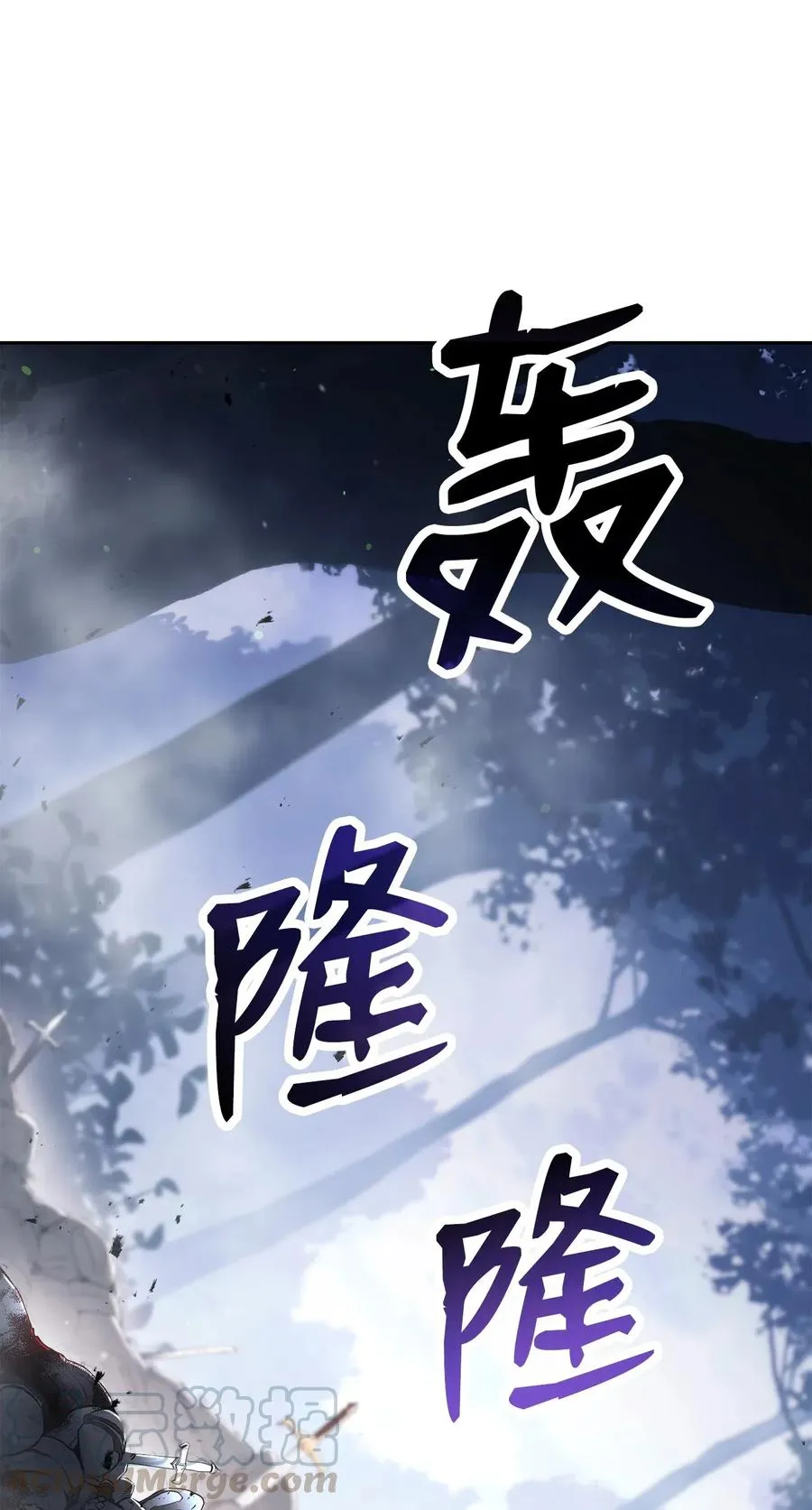 136 以魔王之名 第17页
