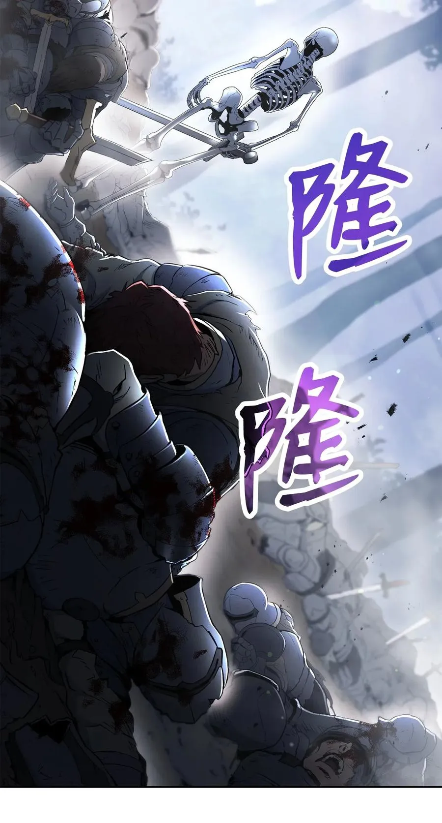 136 以魔王之名 第18页