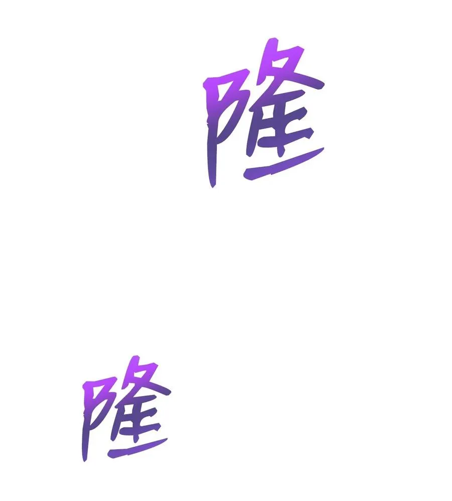 136 以魔王之名 第19页
