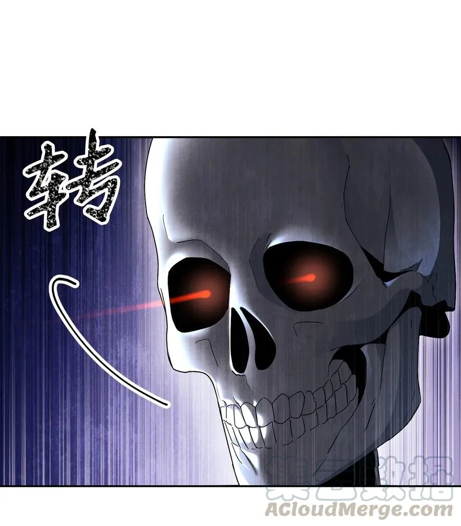 136 以魔王之名 第21页