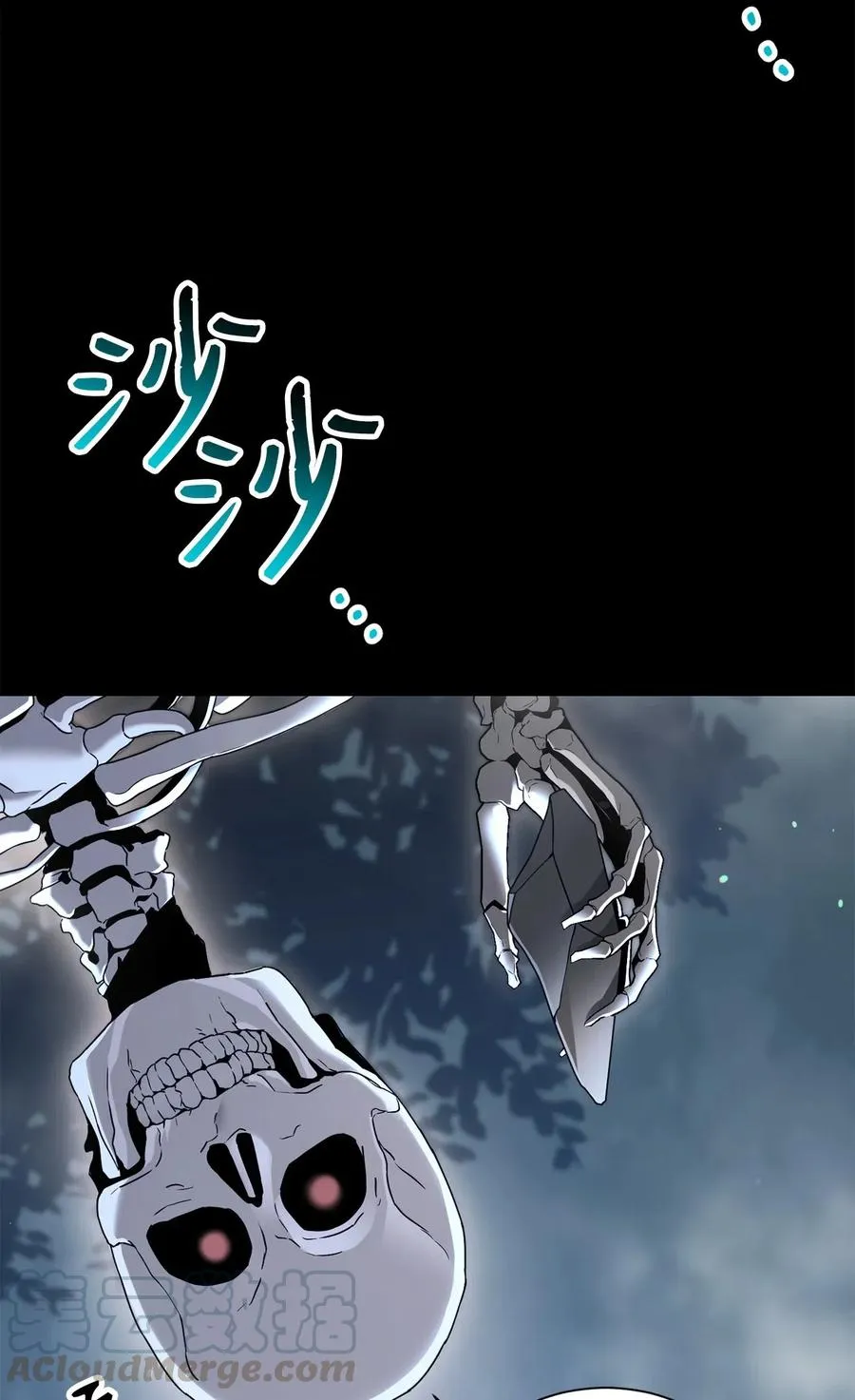 136 以魔王之名 第25页