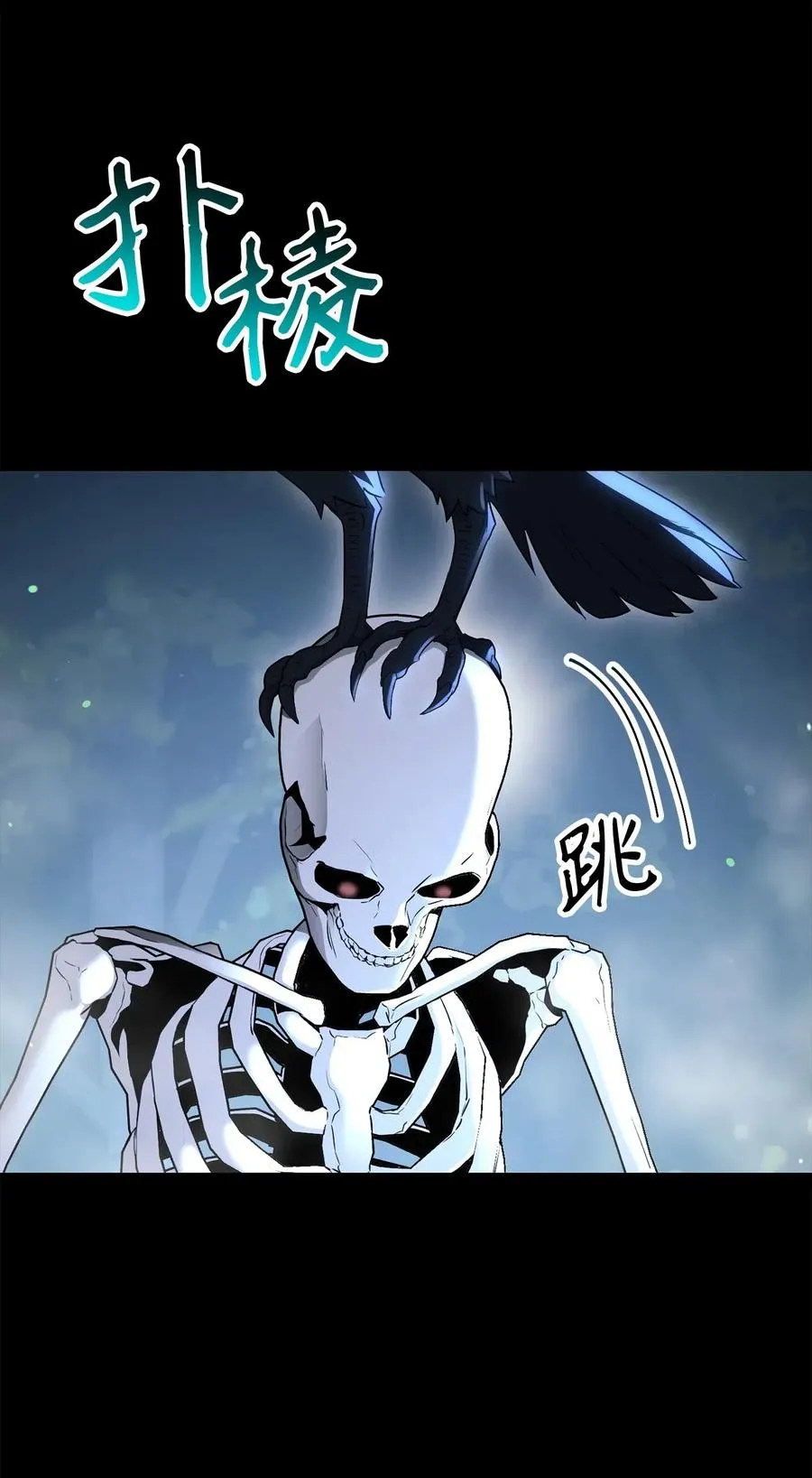 136 以魔王之名 第40页