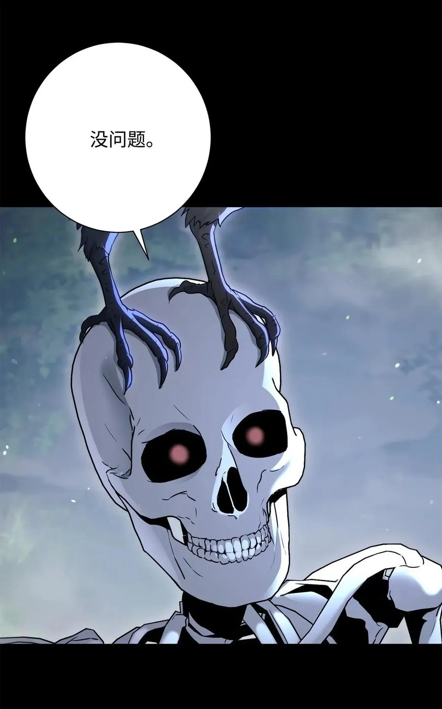 136 以魔王之名 第47页