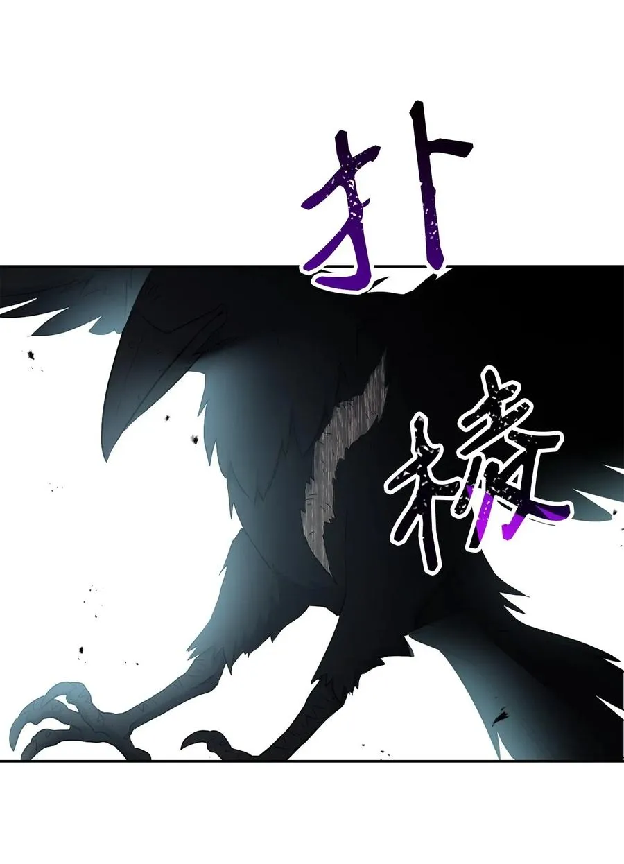 136 以魔王之名 第60页