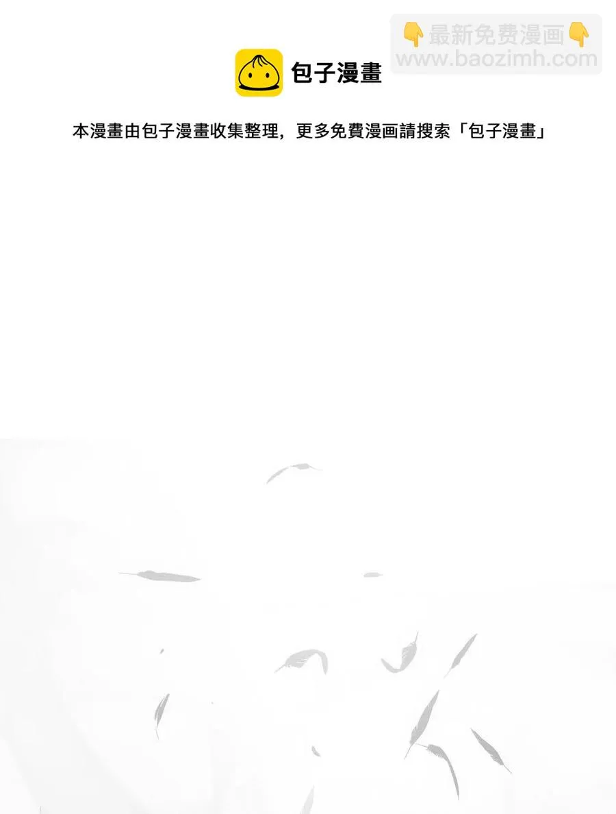 136 以魔王之名 第64页