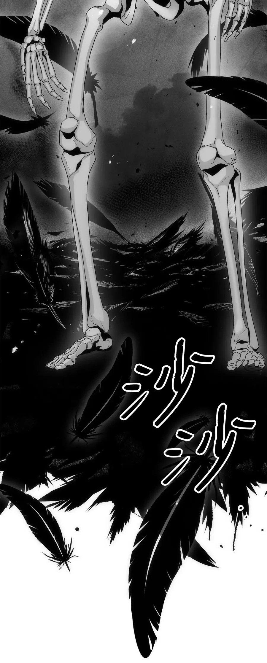 136 以魔王之名 第66页