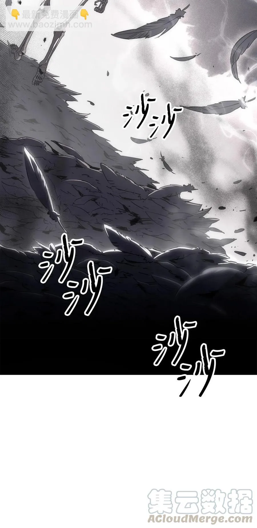 136 以魔王之名 第69页