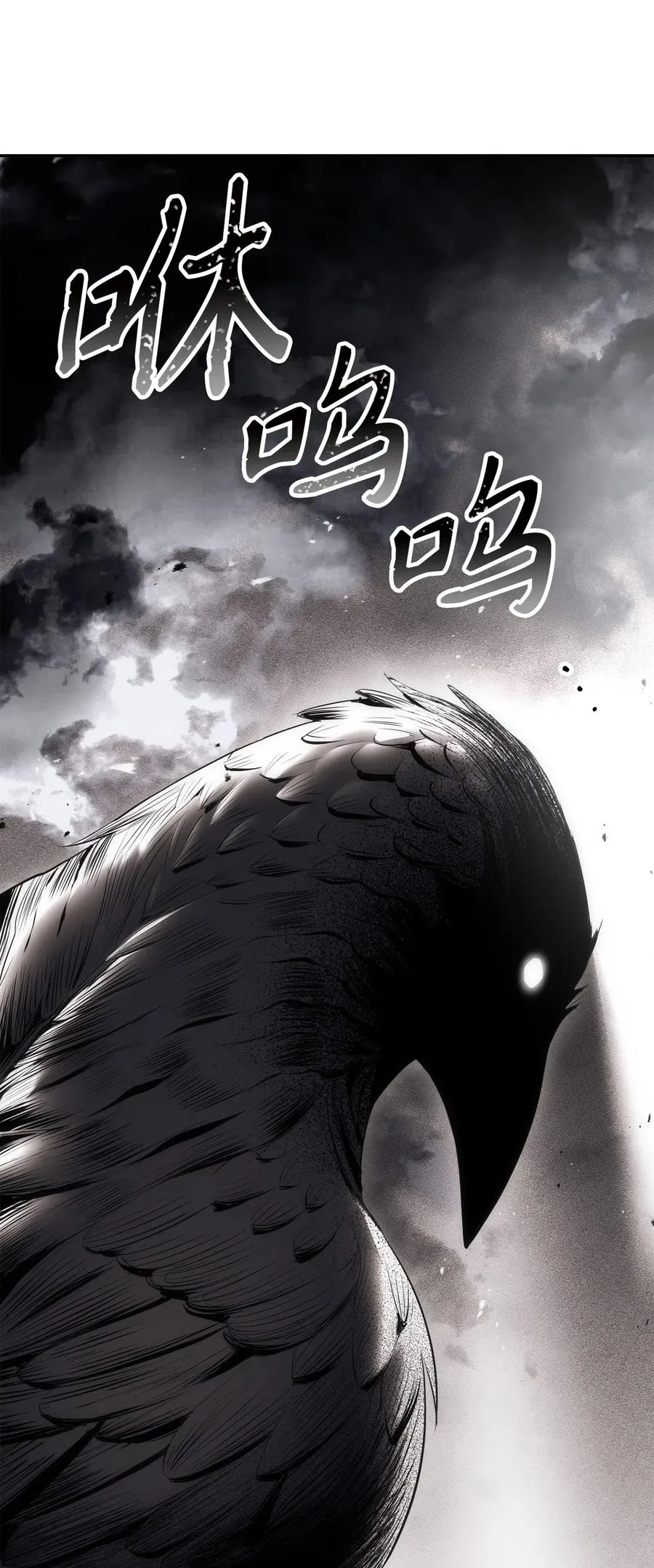 136 以魔王之名 第72页