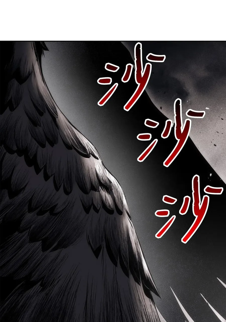 136 以魔王之名 第75页