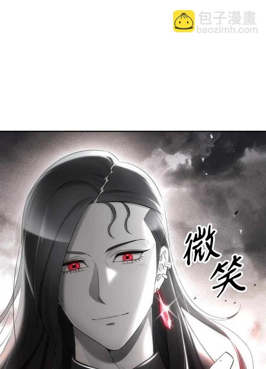 136 以魔王之名 第83页