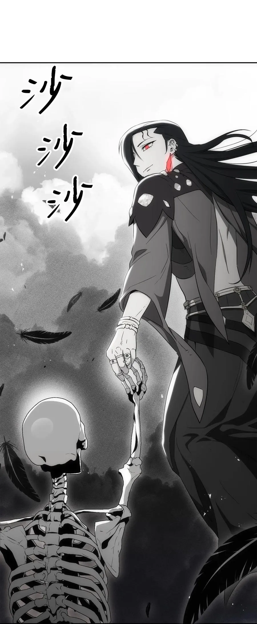 136 以魔王之名 第86页
