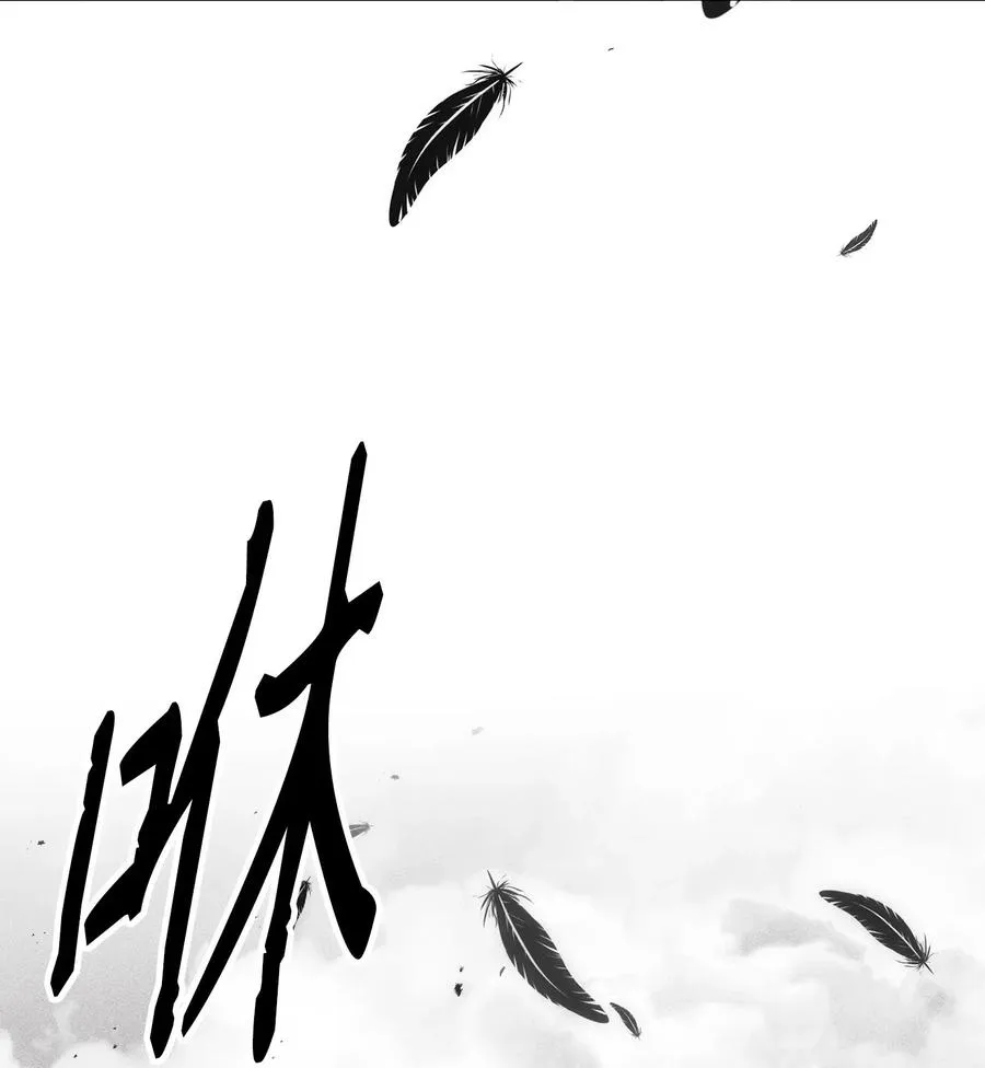 136 以魔王之名 第87页