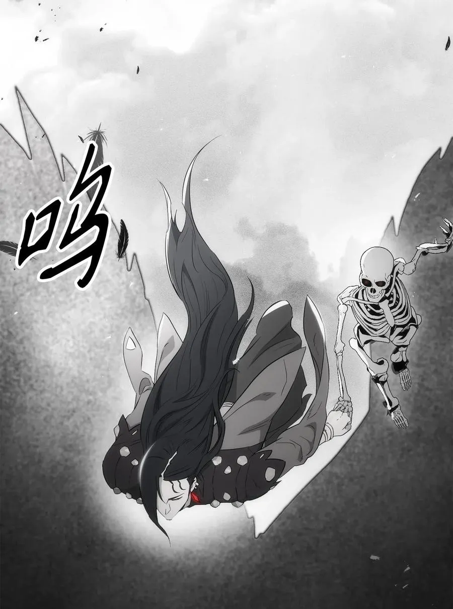 136 以魔王之名 第88页