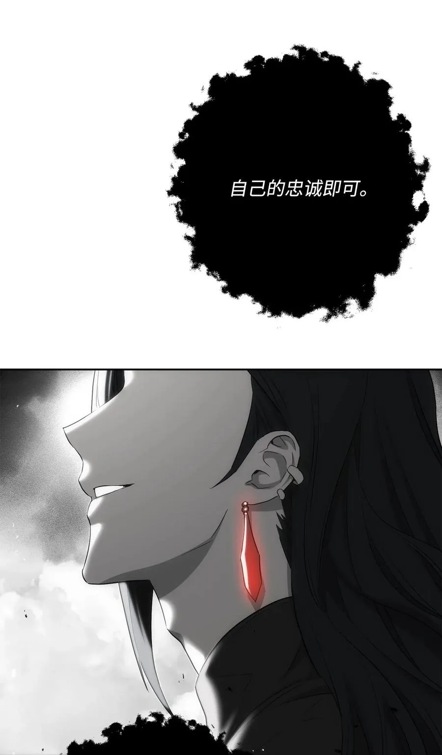 136 以魔王之名 第92页