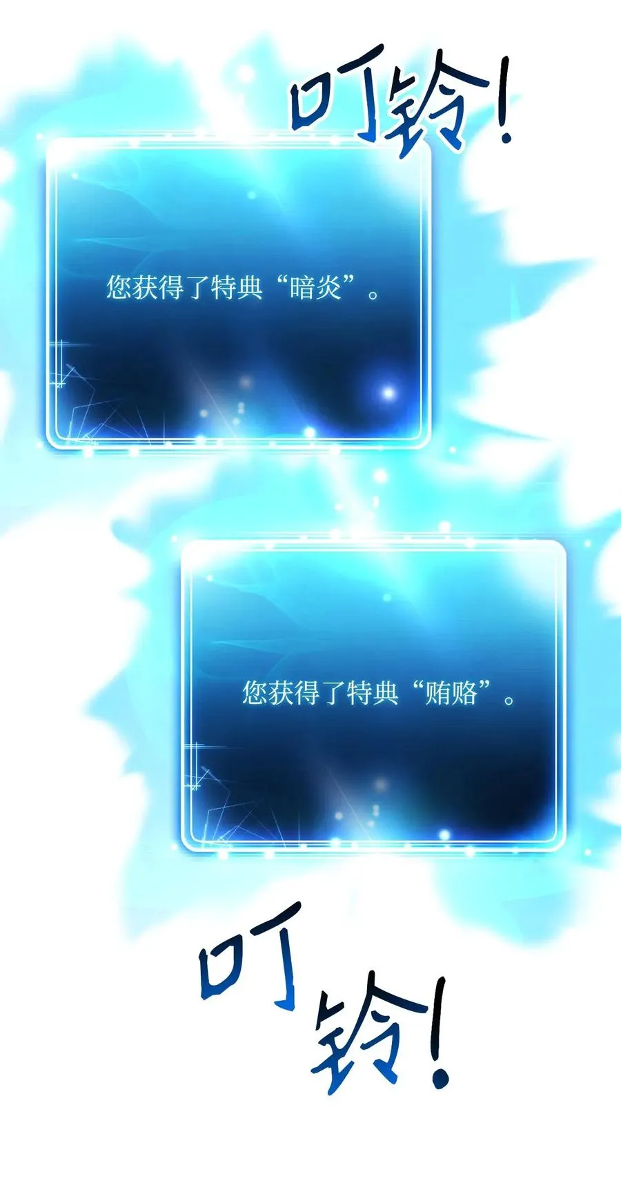 136 以魔王之名 第100页