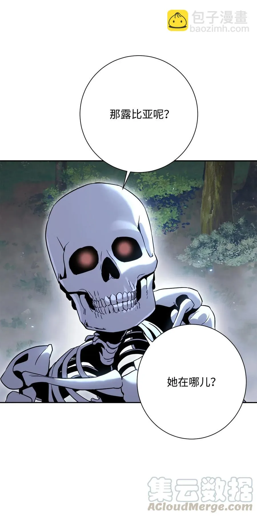 135 祭品 第34页