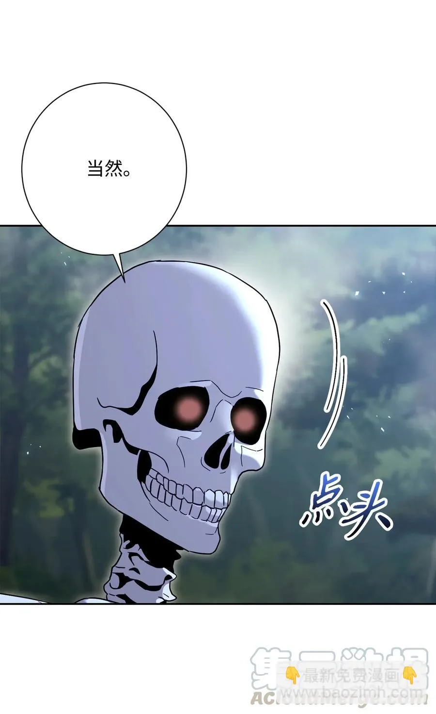 135 祭品 第37页