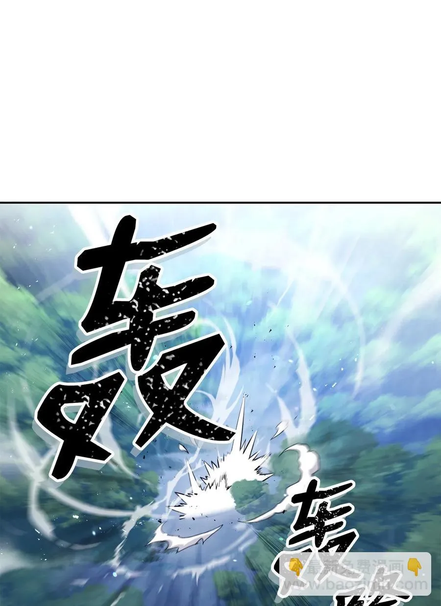 139 调虎离山 第3页