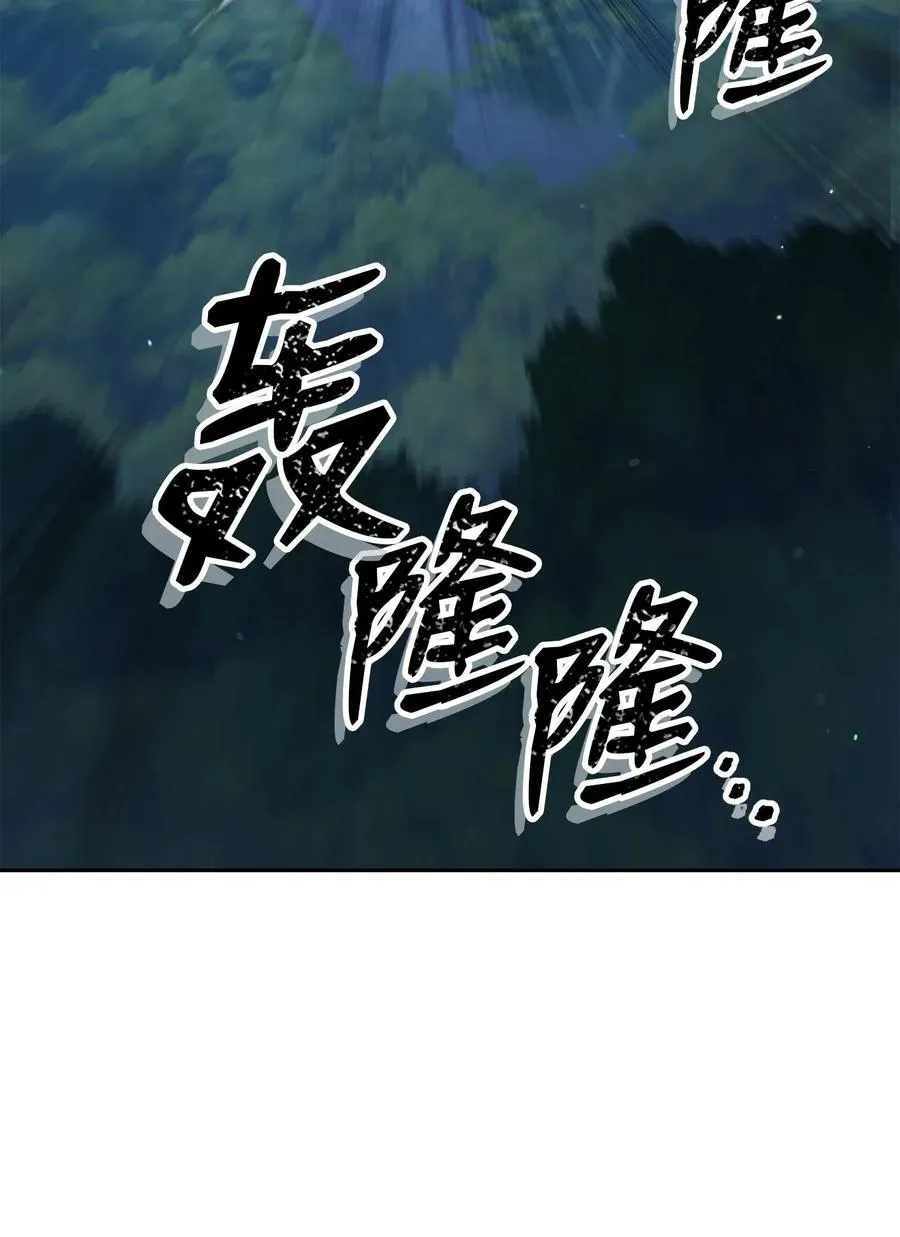 139 调虎离山 第4页
