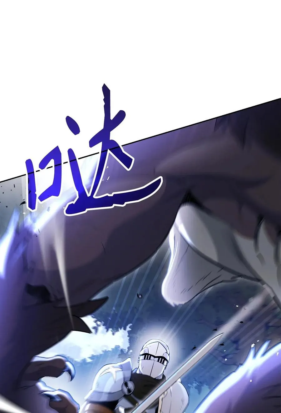139 调虎离山 第6页