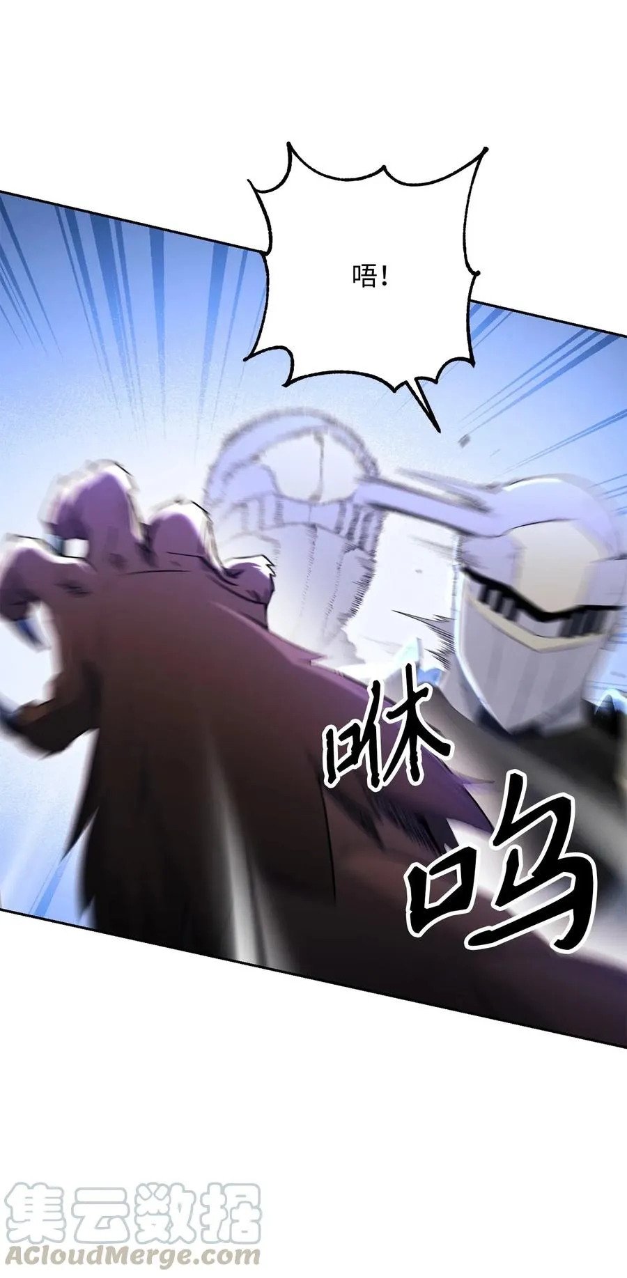 139 调虎离山 第9页