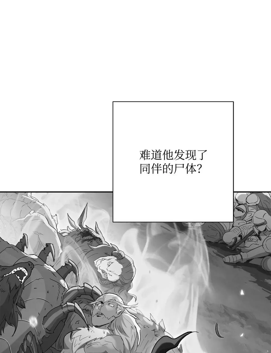 139 调虎离山 第15页