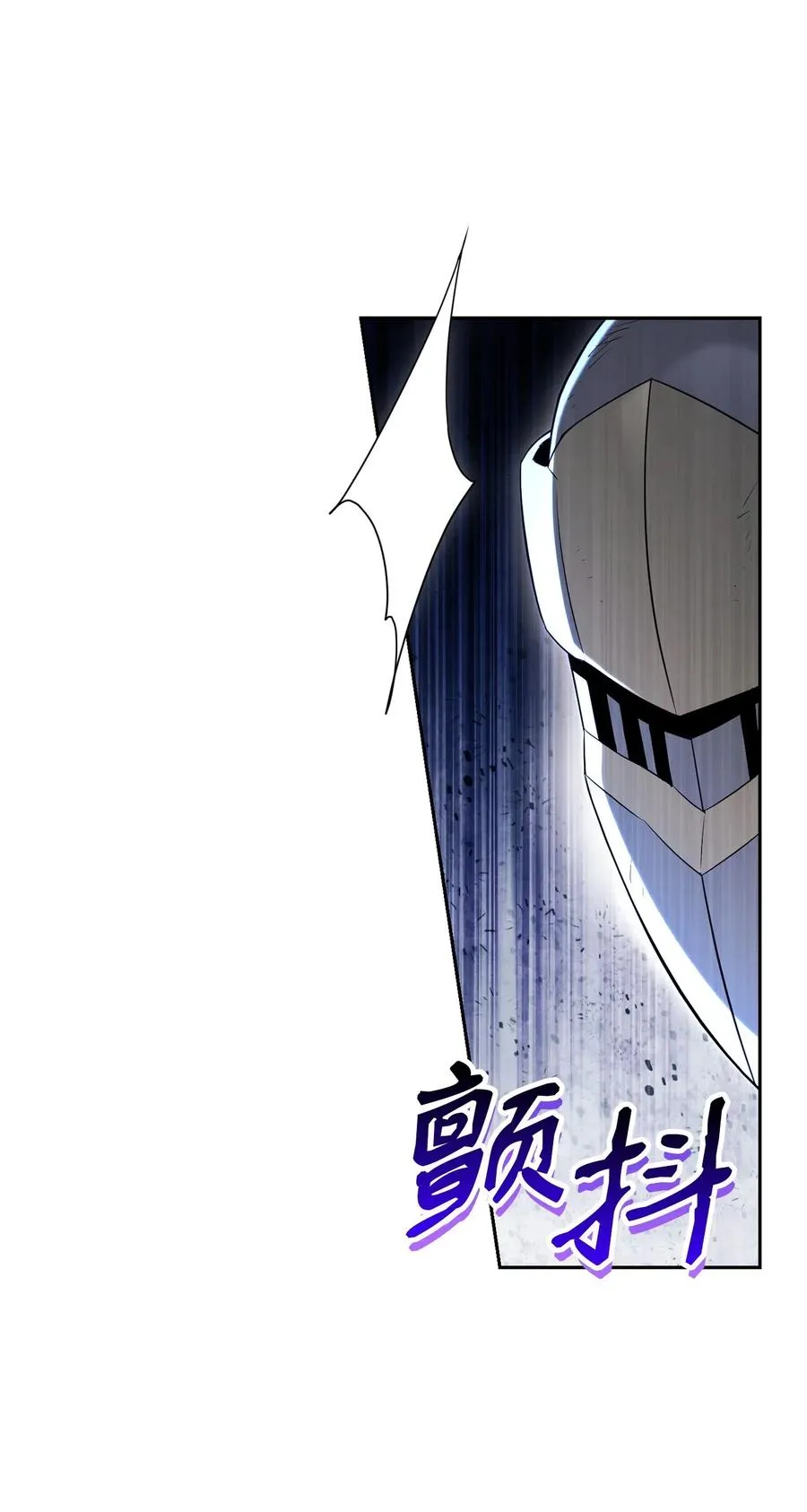 139 调虎离山 第22页