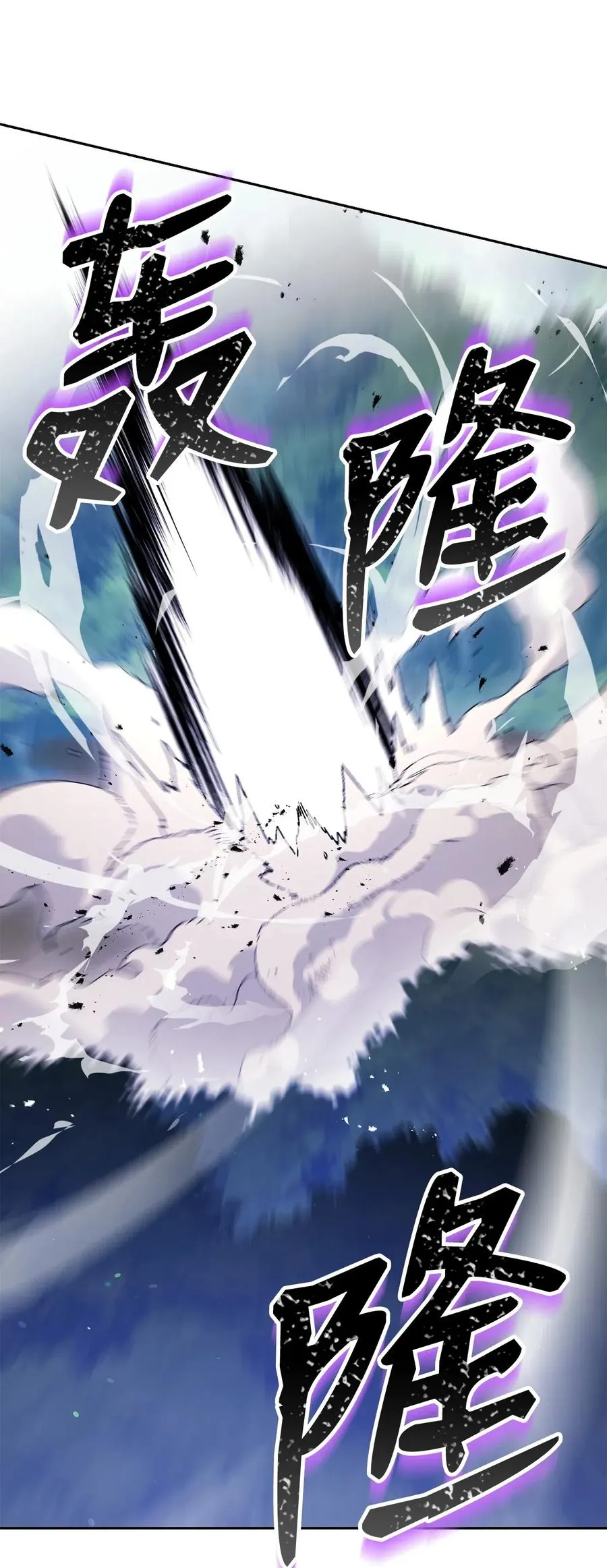 139 调虎离山 第28页