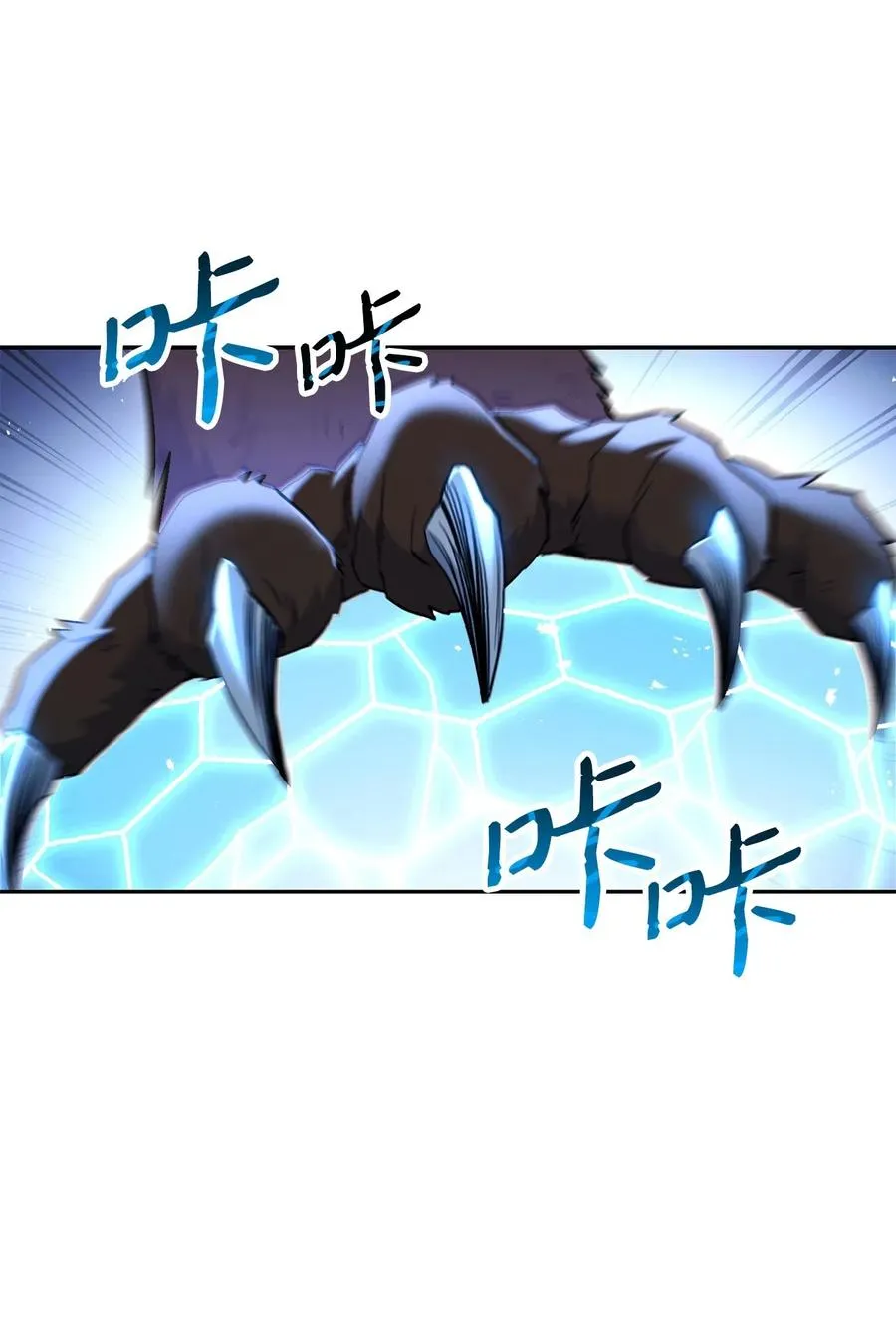 139 调虎离山 第32页