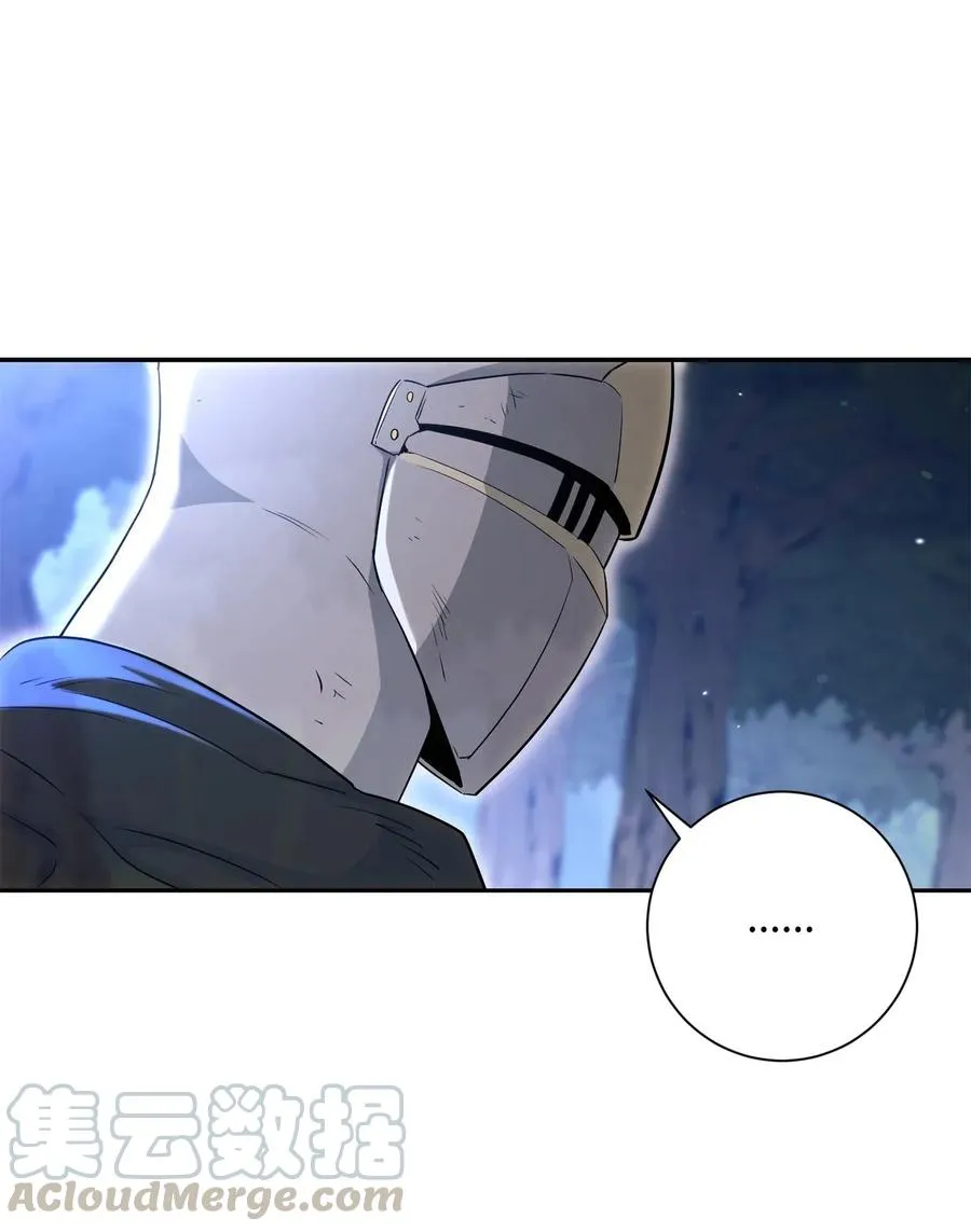139 调虎离山 第41页