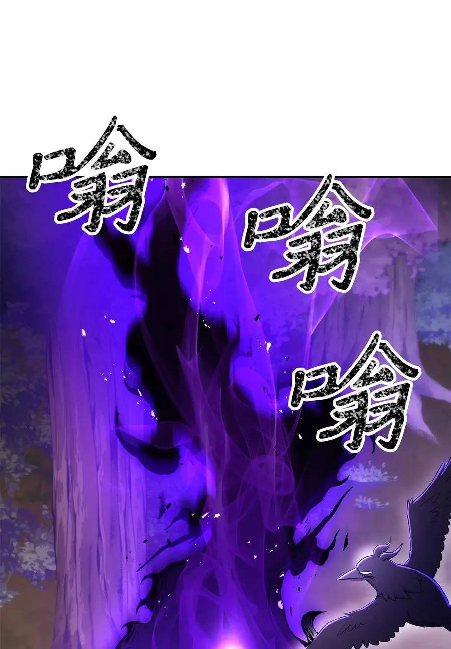 139 调虎离山 第43页
