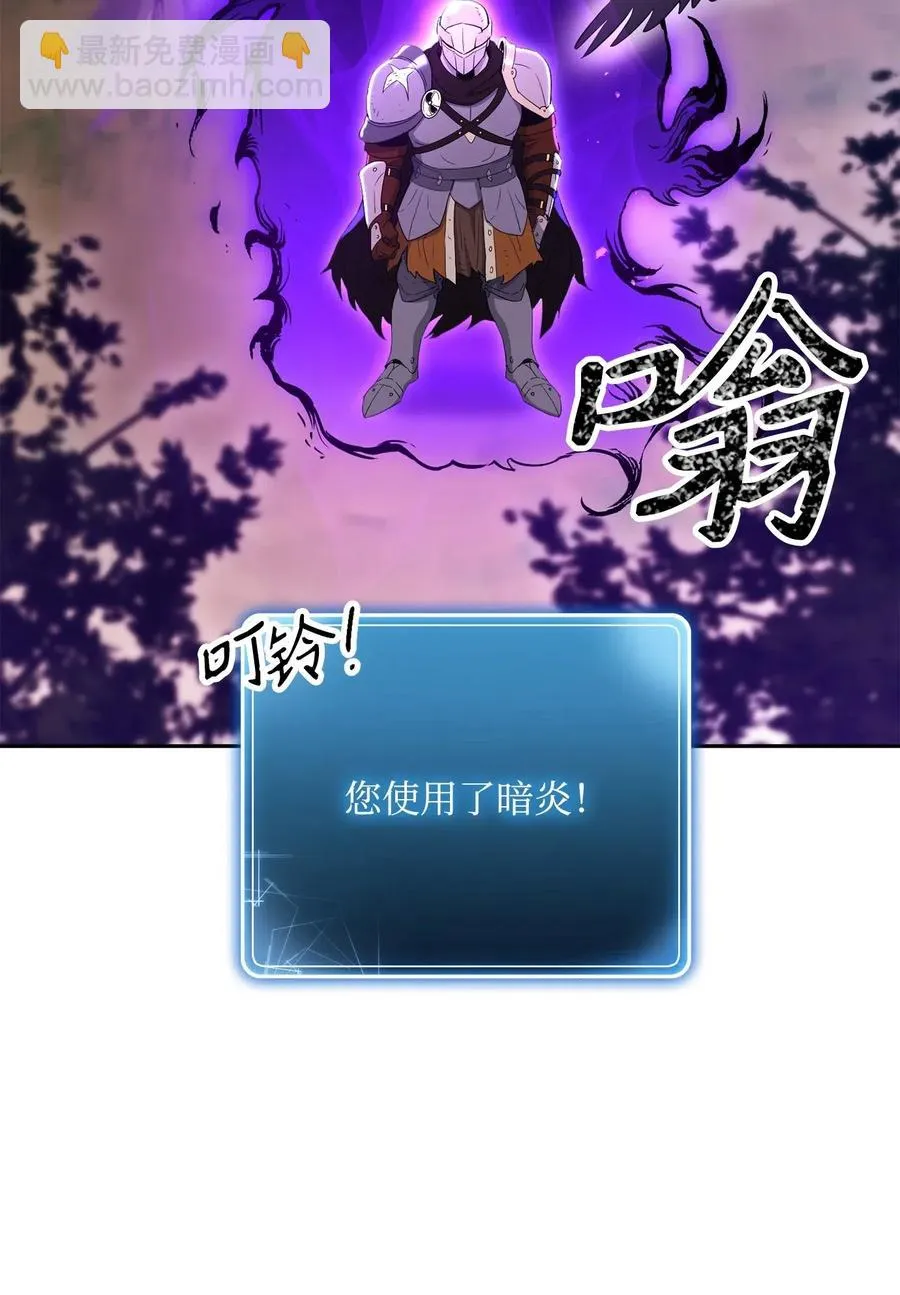 139 调虎离山 第44页