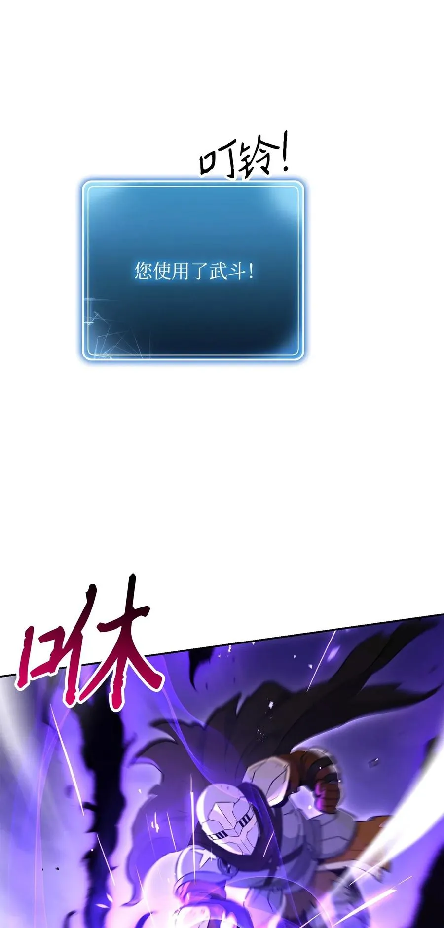 139 调虎离山 第46页