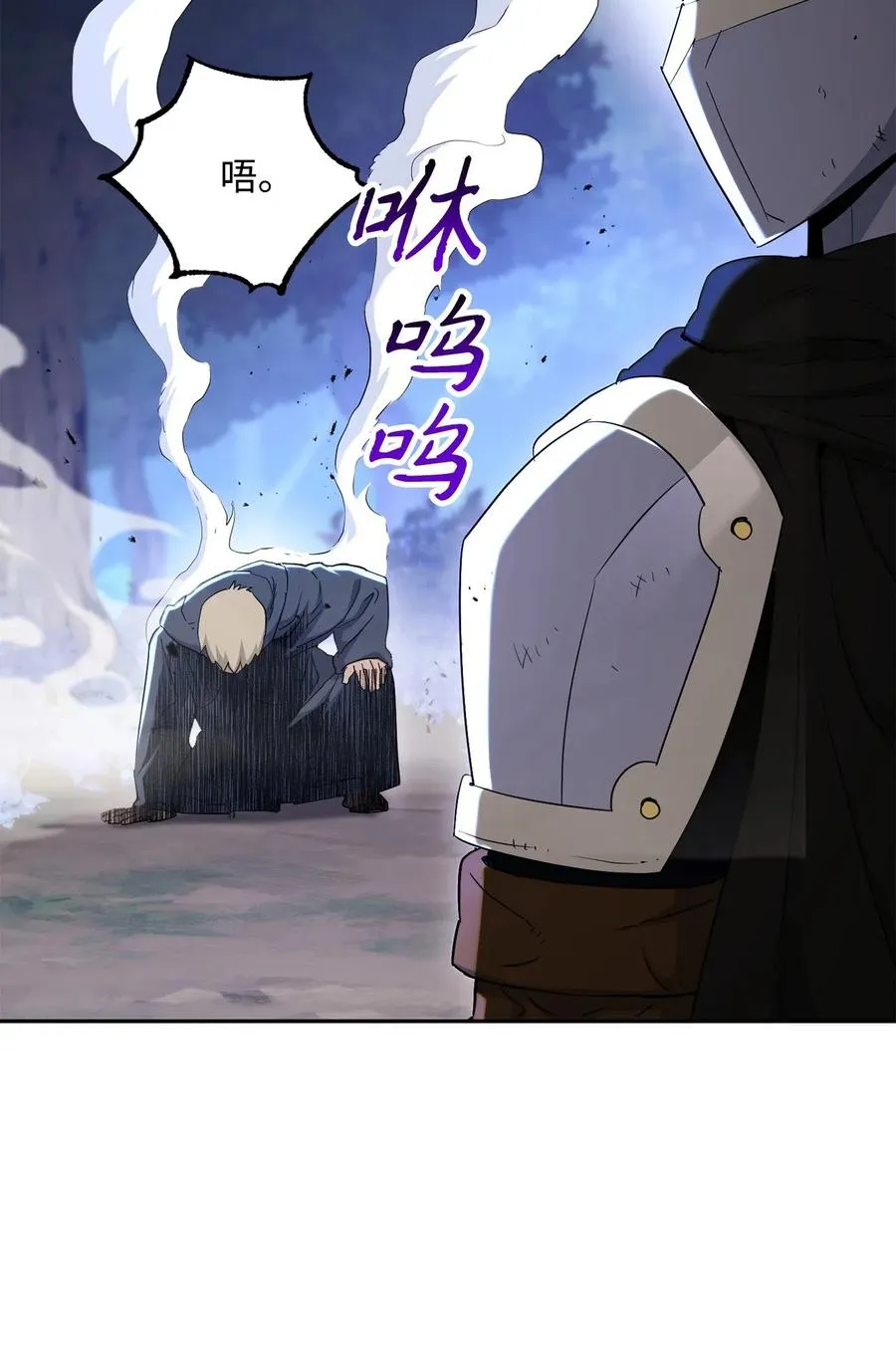 139 调虎离山 第51页