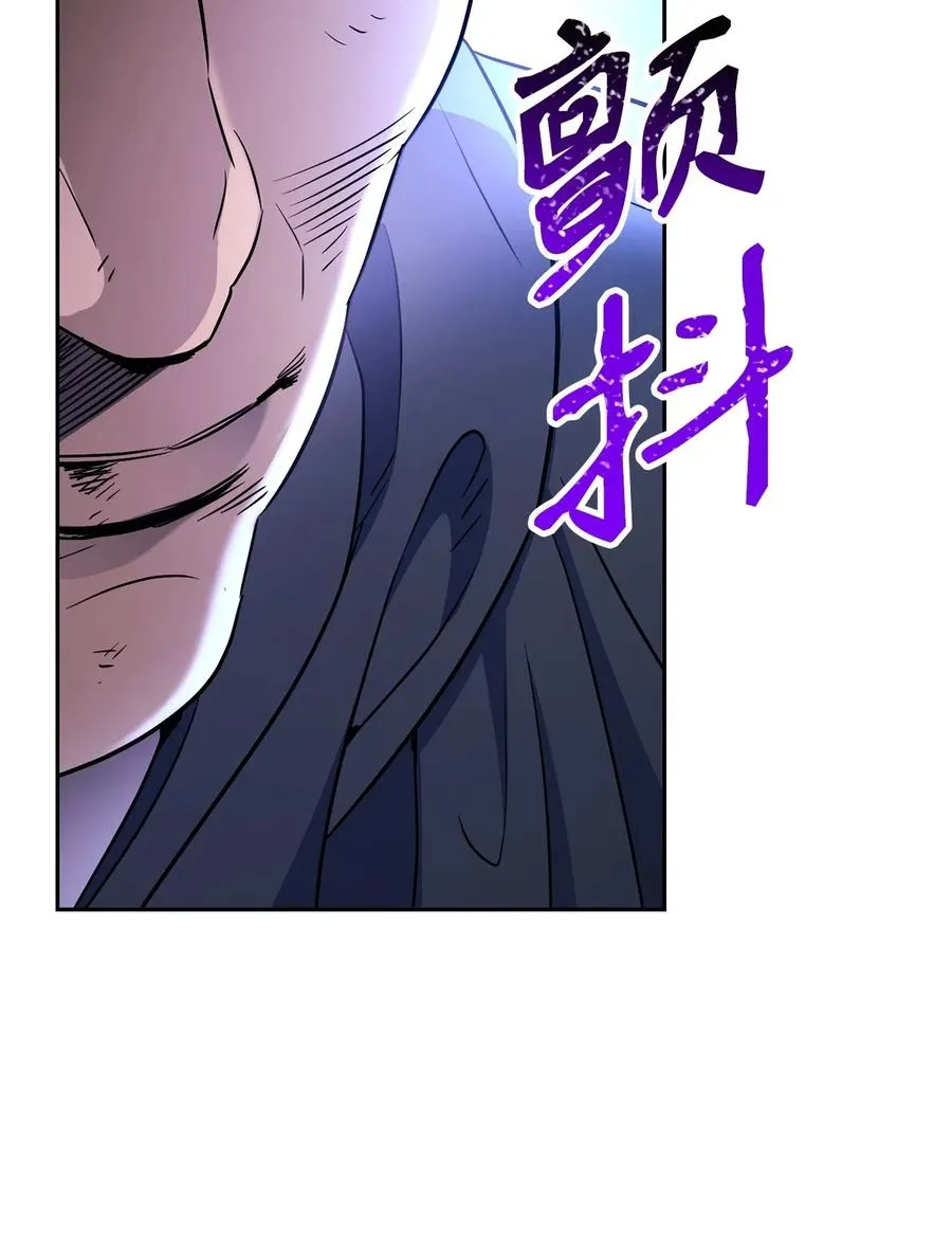 139 调虎离山 第56页