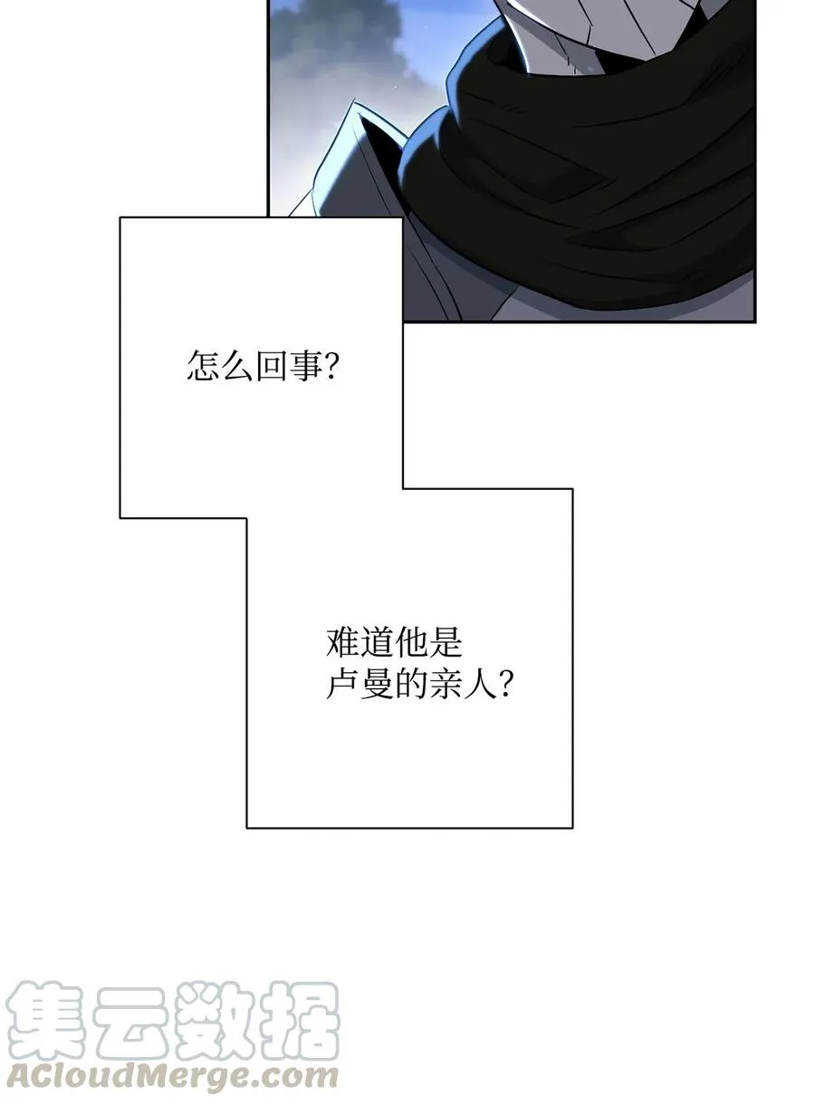139 调虎离山 第61页