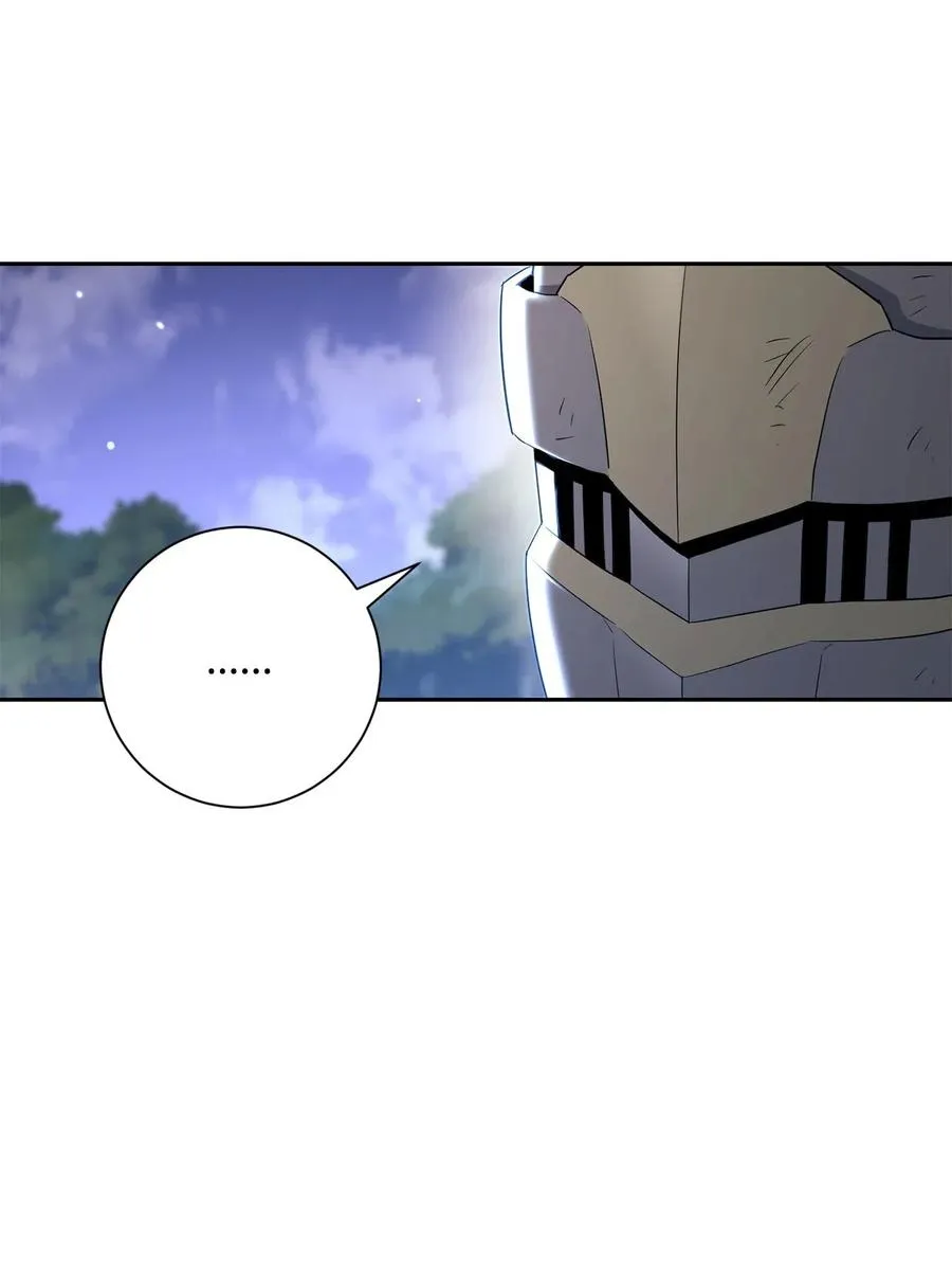 139 调虎离山 第63页