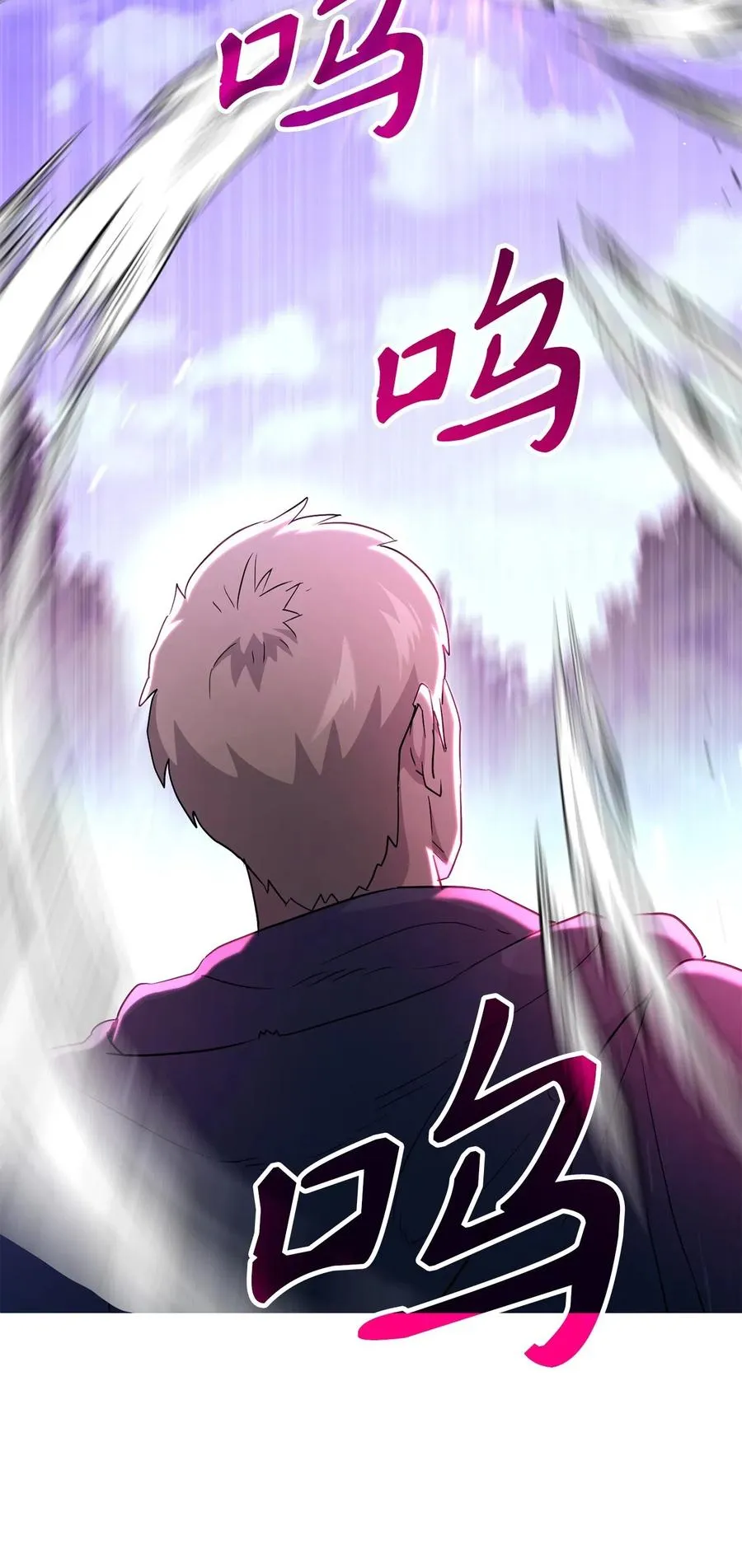 139 调虎离山 第76页