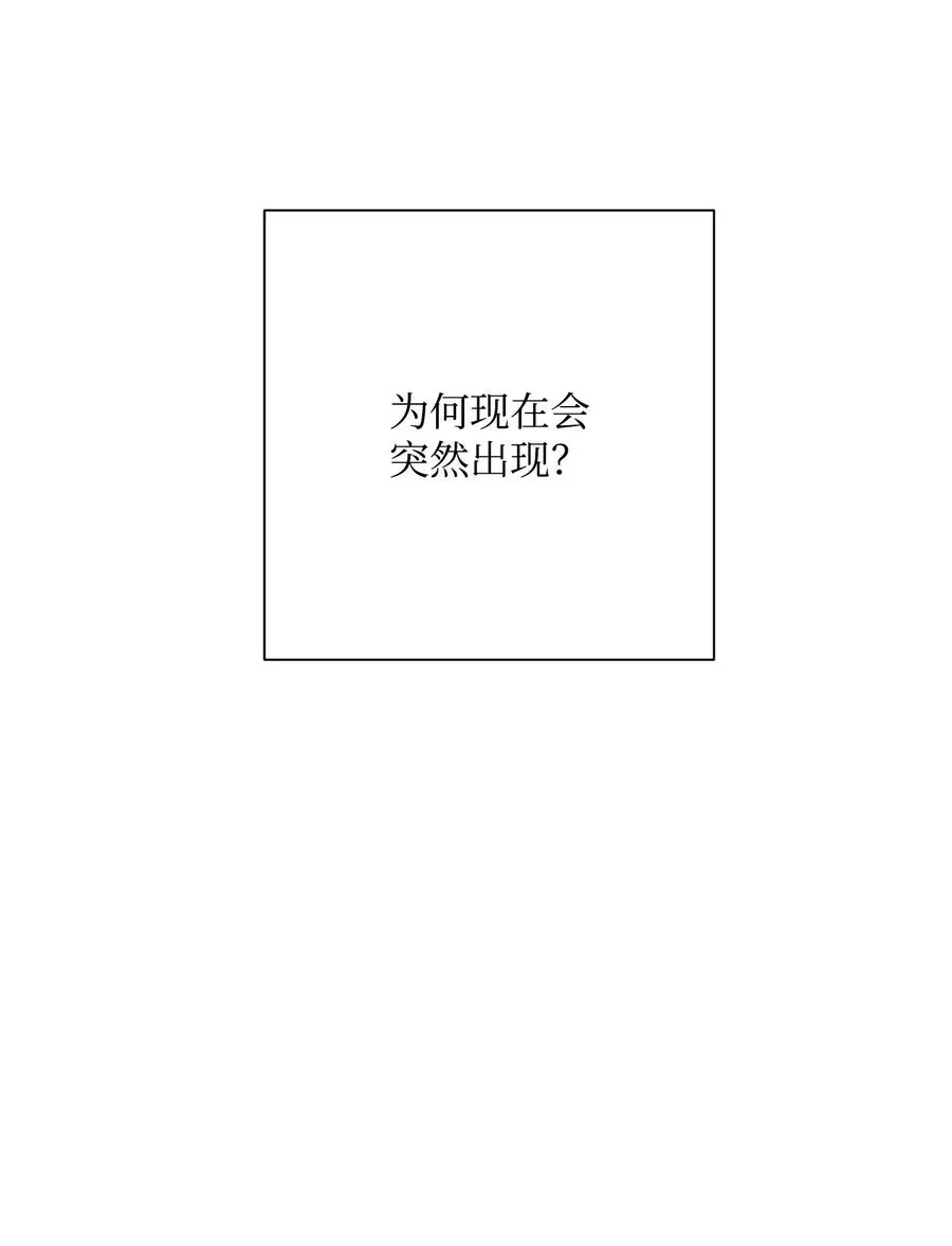 139 调虎离山 第84页