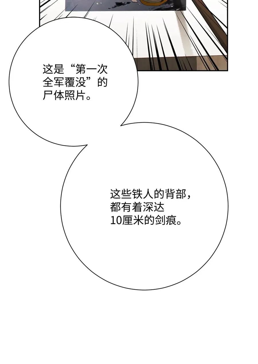 140 接触 第6页