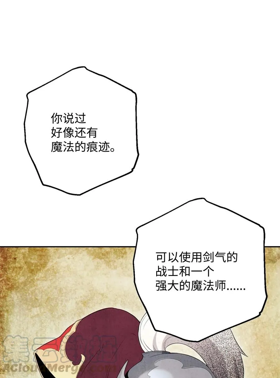 140 接触 第10页