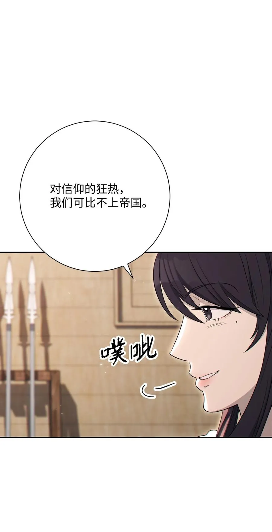 140 接触 第12页