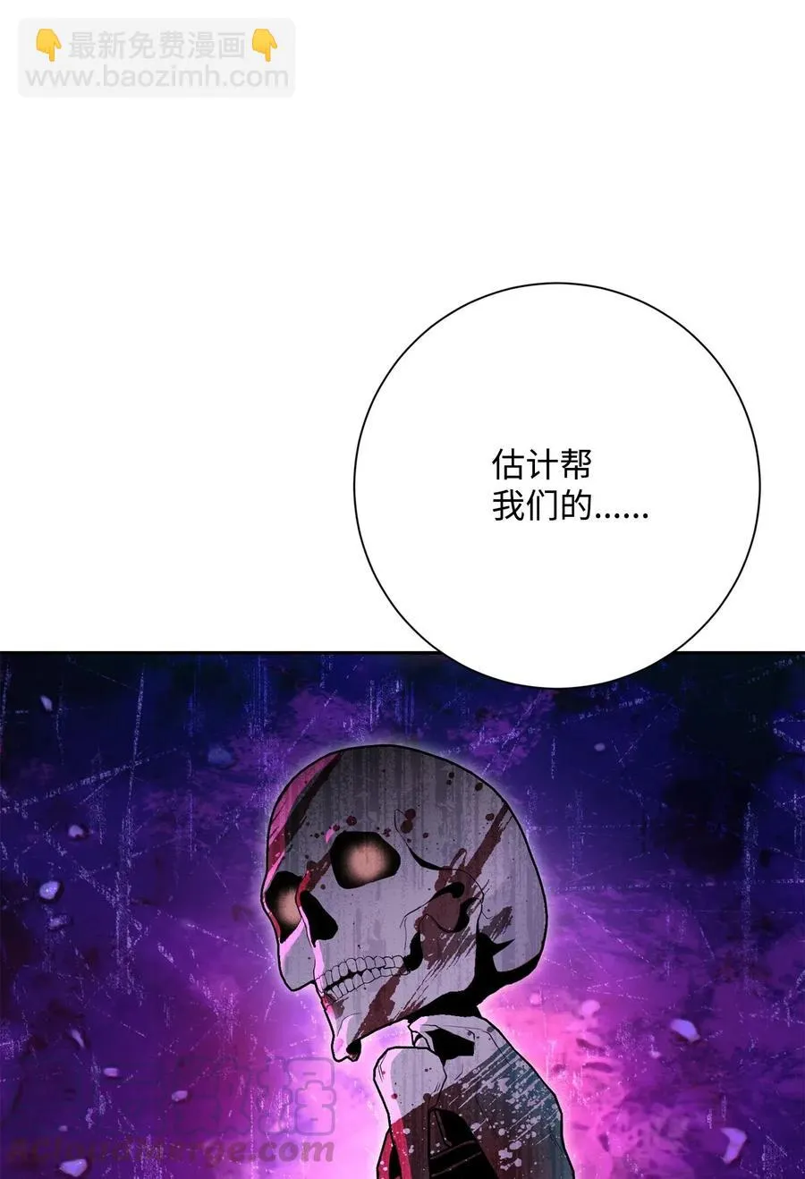 140 接触 第13页