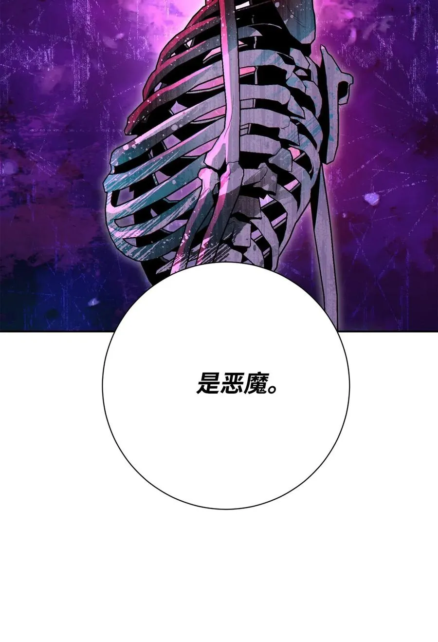 140 接触 第14页
