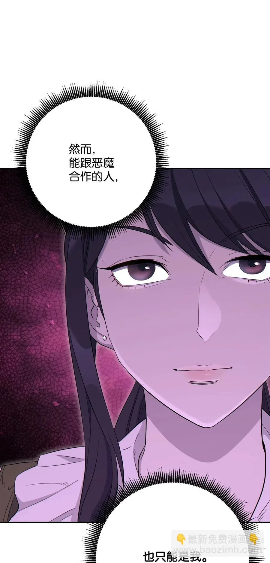 140 接触 第15页