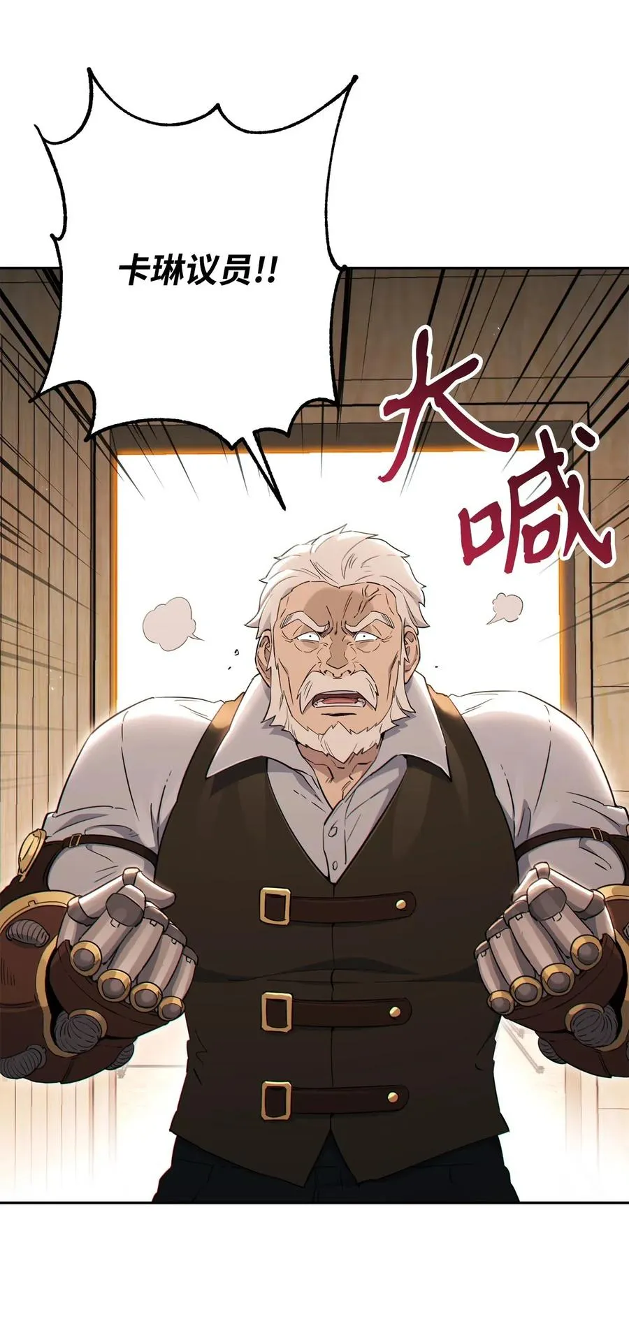140 接触 第18页